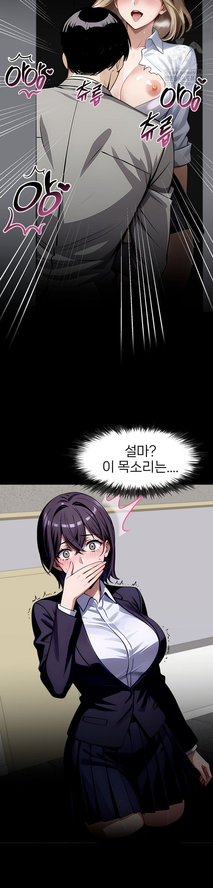 Gangster x Office Lady Raw Chapter 90 Page 33