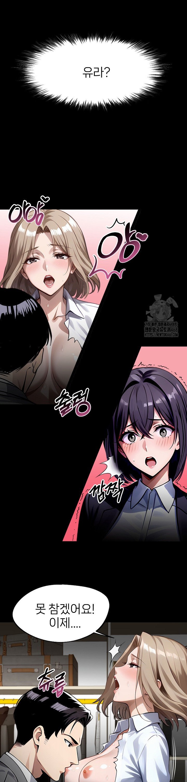 Gangster x Office Lady Raw Chapter 90 Page 34
