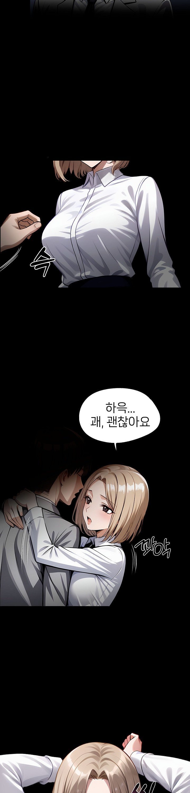 Gangster x Office Lady Raw Chapter 90 Page 4