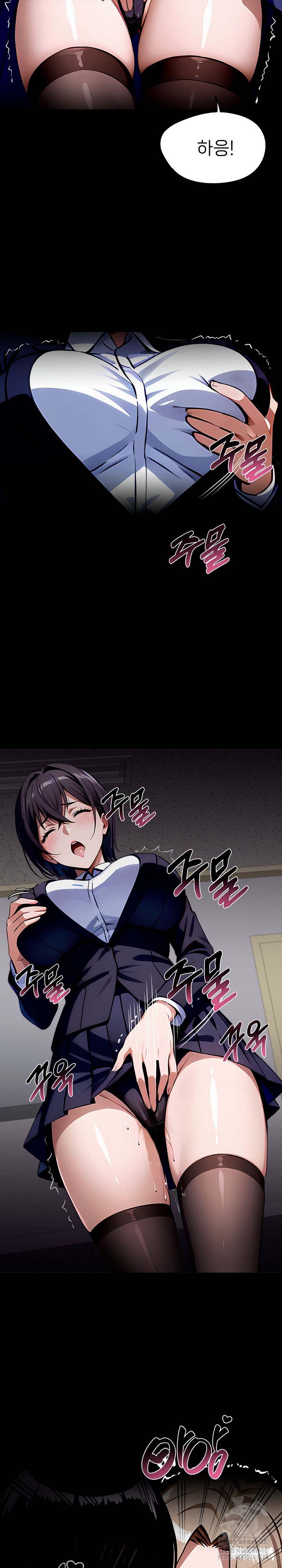 Gangster x Office Lady Raw Chapter 91 Page 18