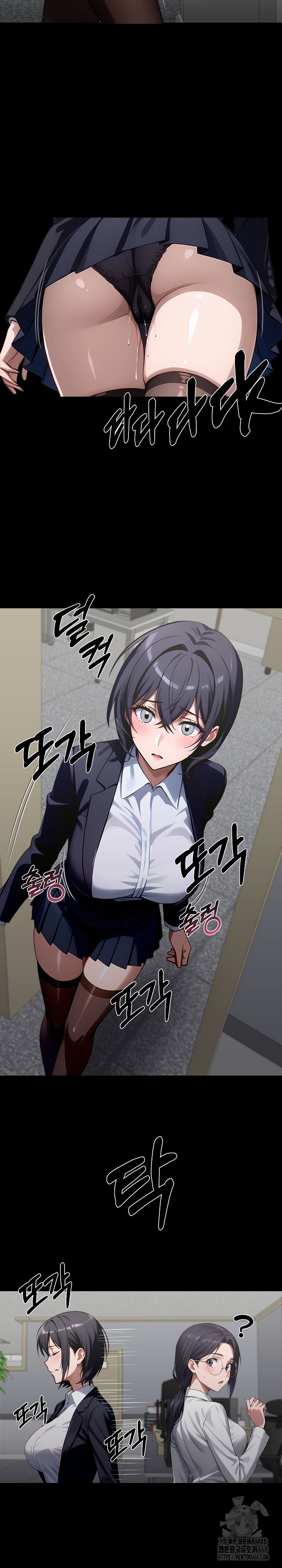 Gangster x Office Lady Raw Chapter 91 Page 20