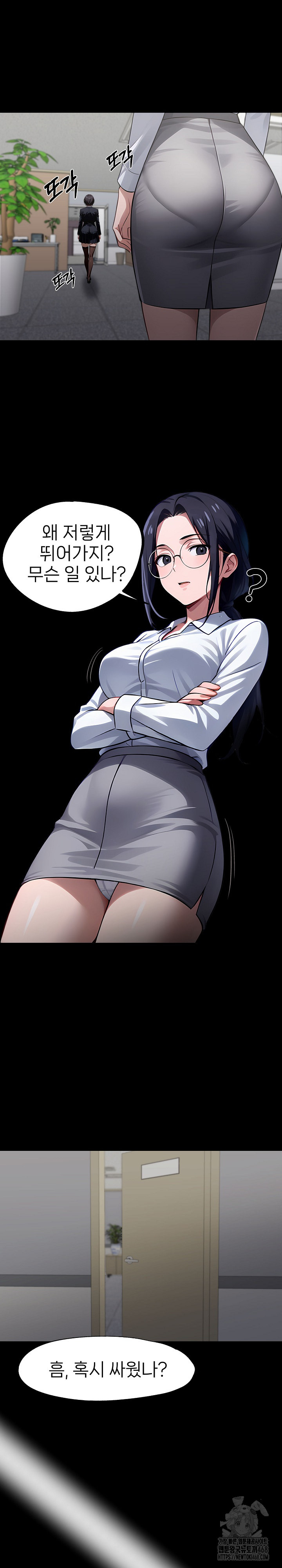 Gangster x Office Lady Raw Chapter 91 Page 21
