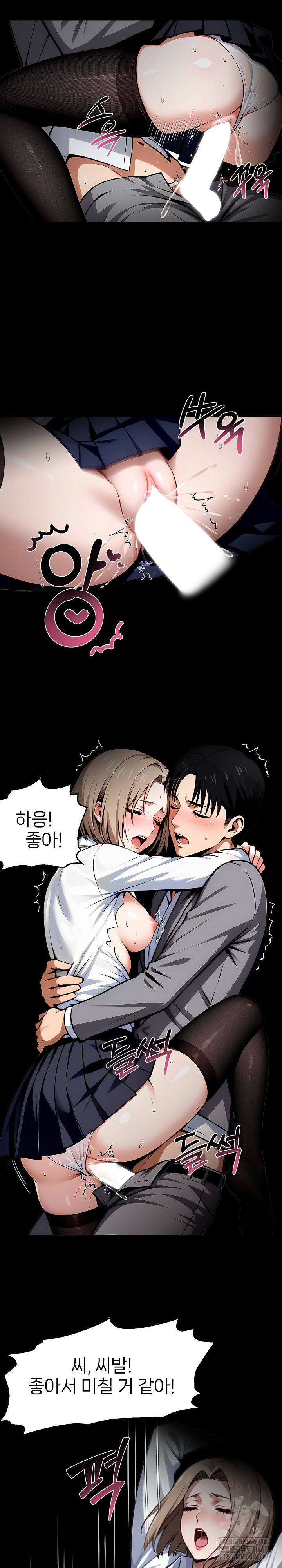 Gangster x Office Lady Raw Chapter 91 Page 23
