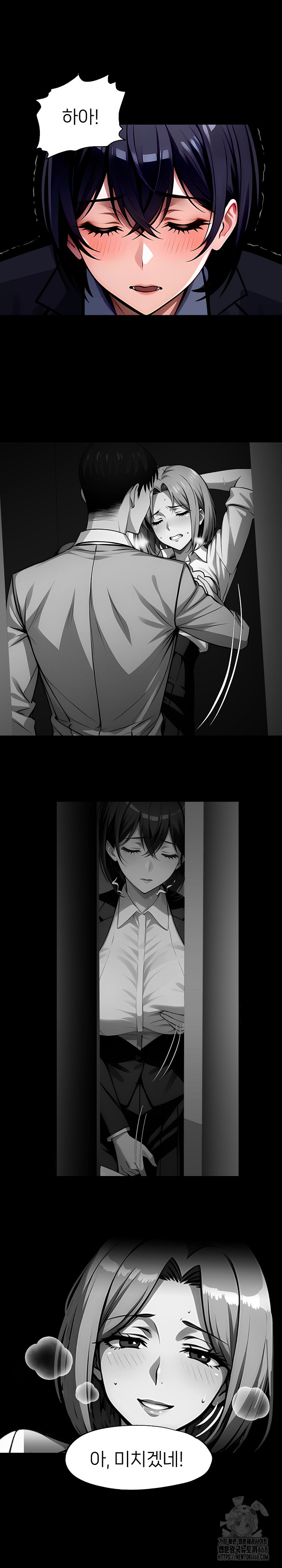 Gangster x Office Lady Raw Chapter 91 Page 26