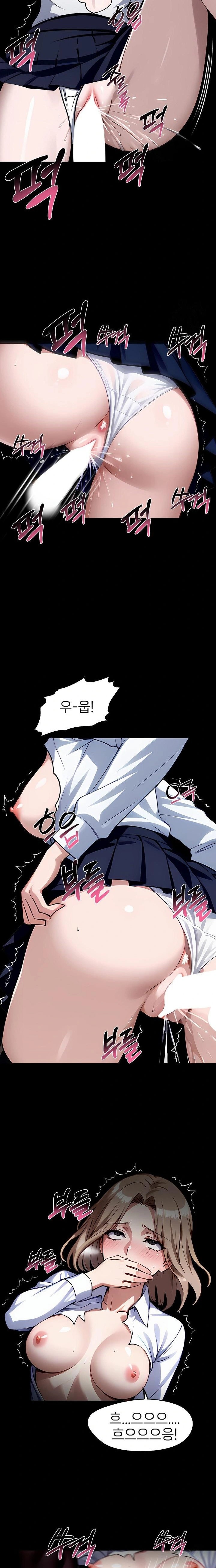 Gangster x Office Lady Raw Chapter 92 Page 11
