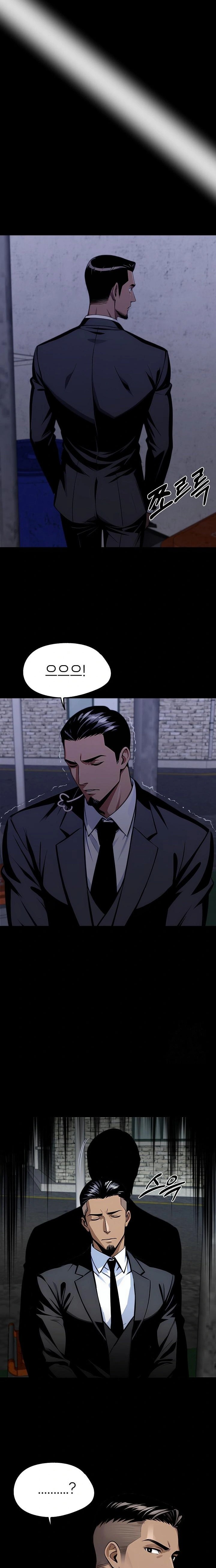 Gangster x Office Lady Raw Chapter 92 Page 20