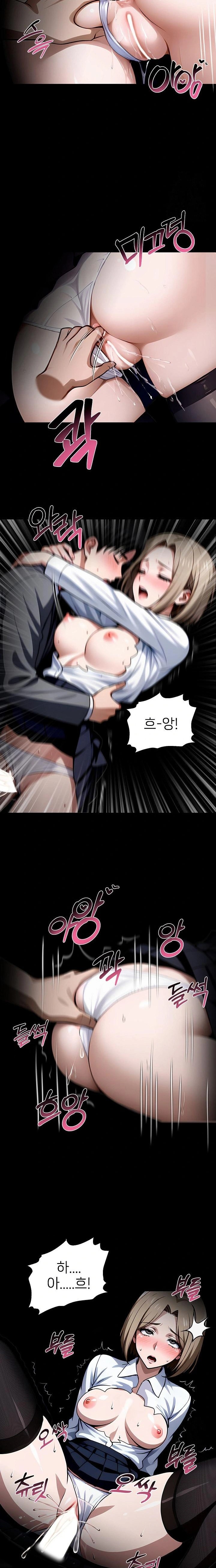Gangster x Office Lady Raw Chapter 92 Page 4
