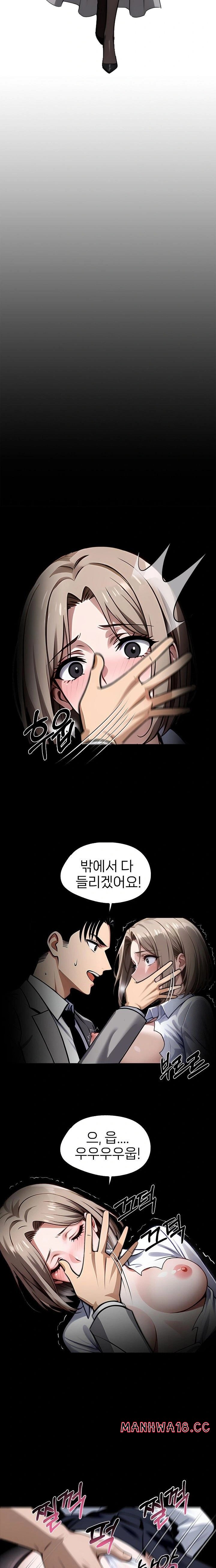 Gangster x Office Lady Raw Chapter 92 Page 9