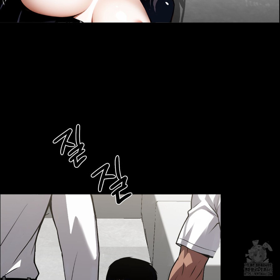 Gangster x Office Lady Raw Chapter 12 Page 104
