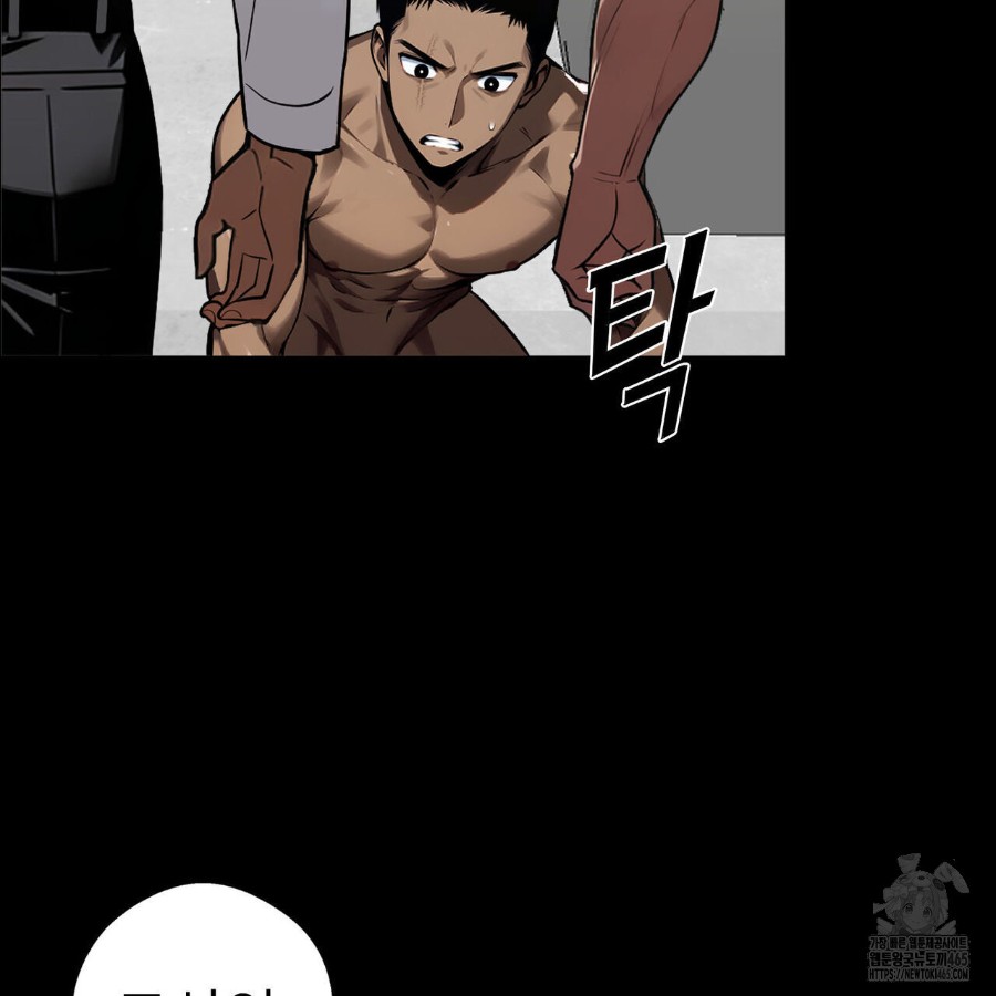 Gangster x Office Lady Raw Chapter 12 Page 105