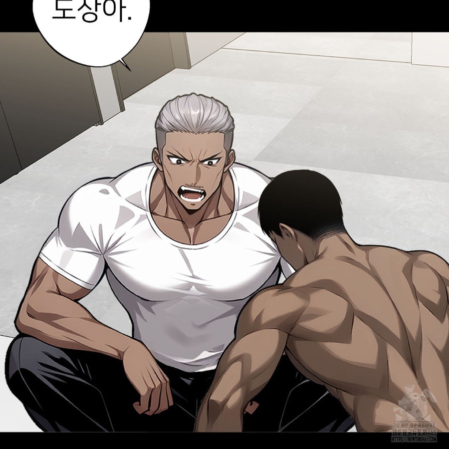 Gangster x Office Lady Raw Chapter 12 Page 106
