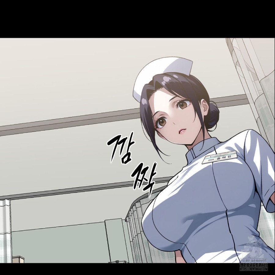 Gangster x Office Lady Raw Chapter 12 Page 124