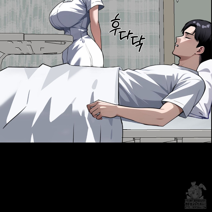Gangster x Office Lady Raw Chapter 12 Page 126