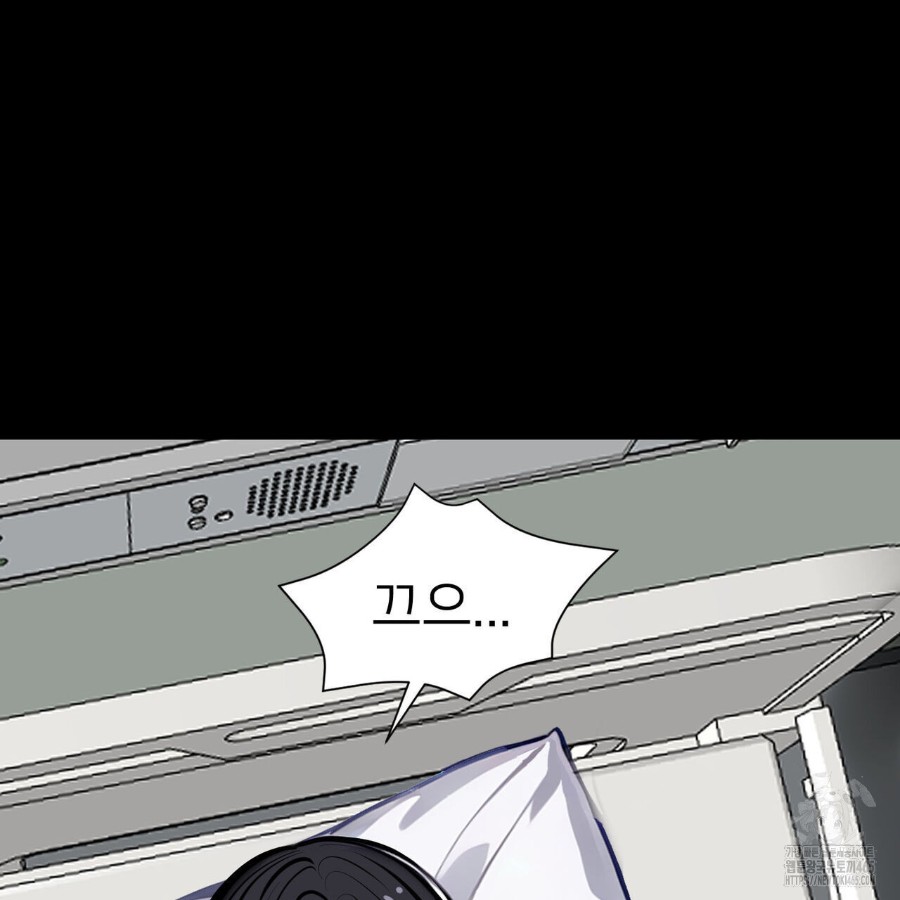 Gangster x Office Lady Raw Chapter 12 Page 127