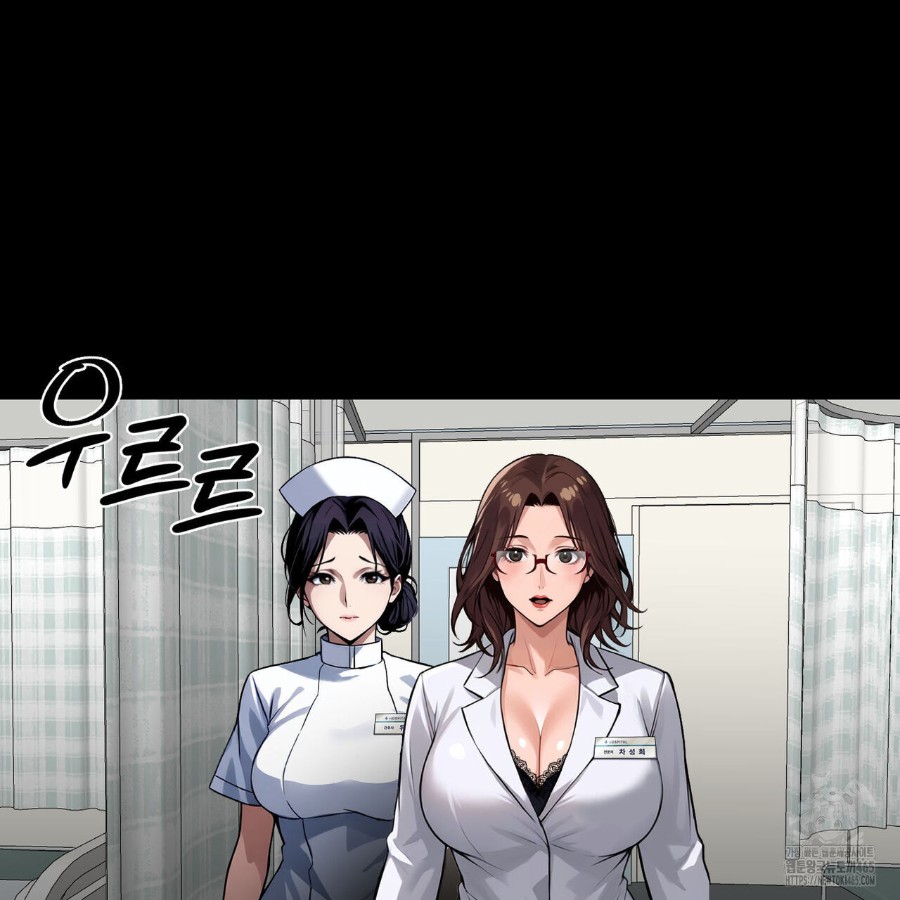 Gangster x Office Lady Raw Chapter 12 Page 131