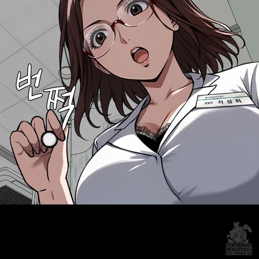 Gangster x Office Lady Raw Chapter 12 Page 135
