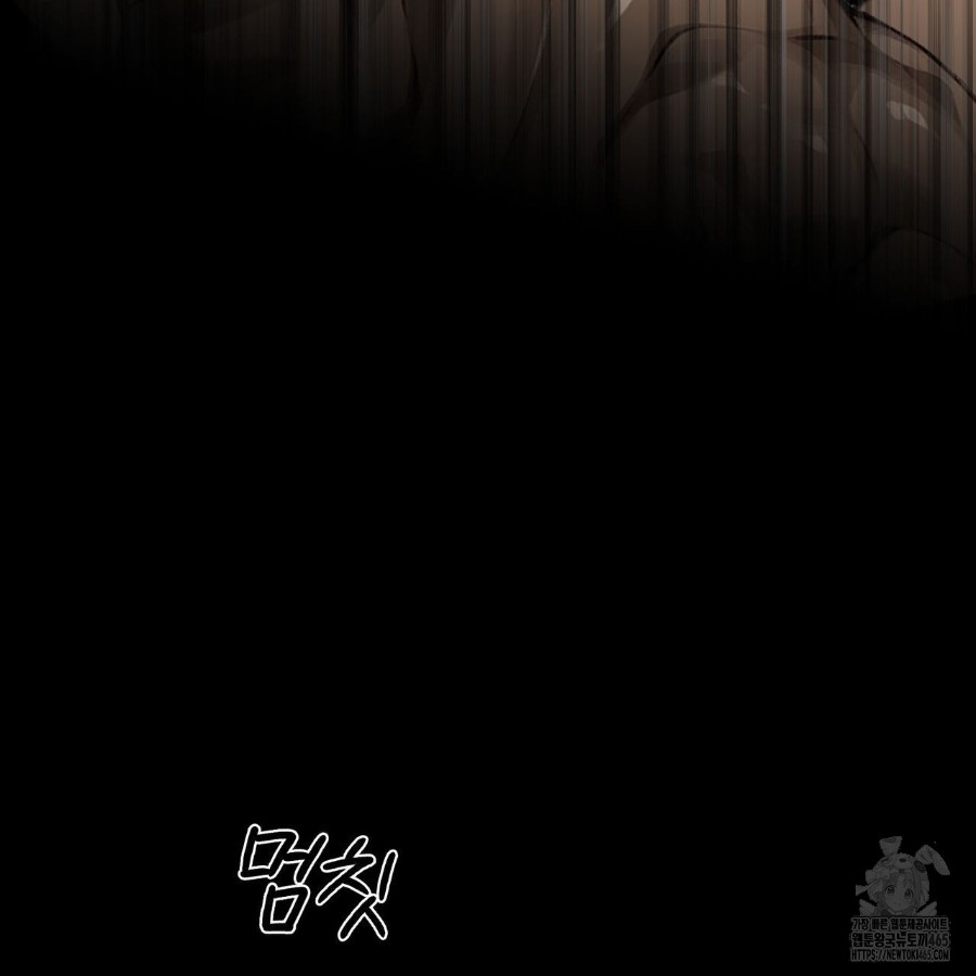 Gangster x Office Lady Raw Chapter 12 Page 21