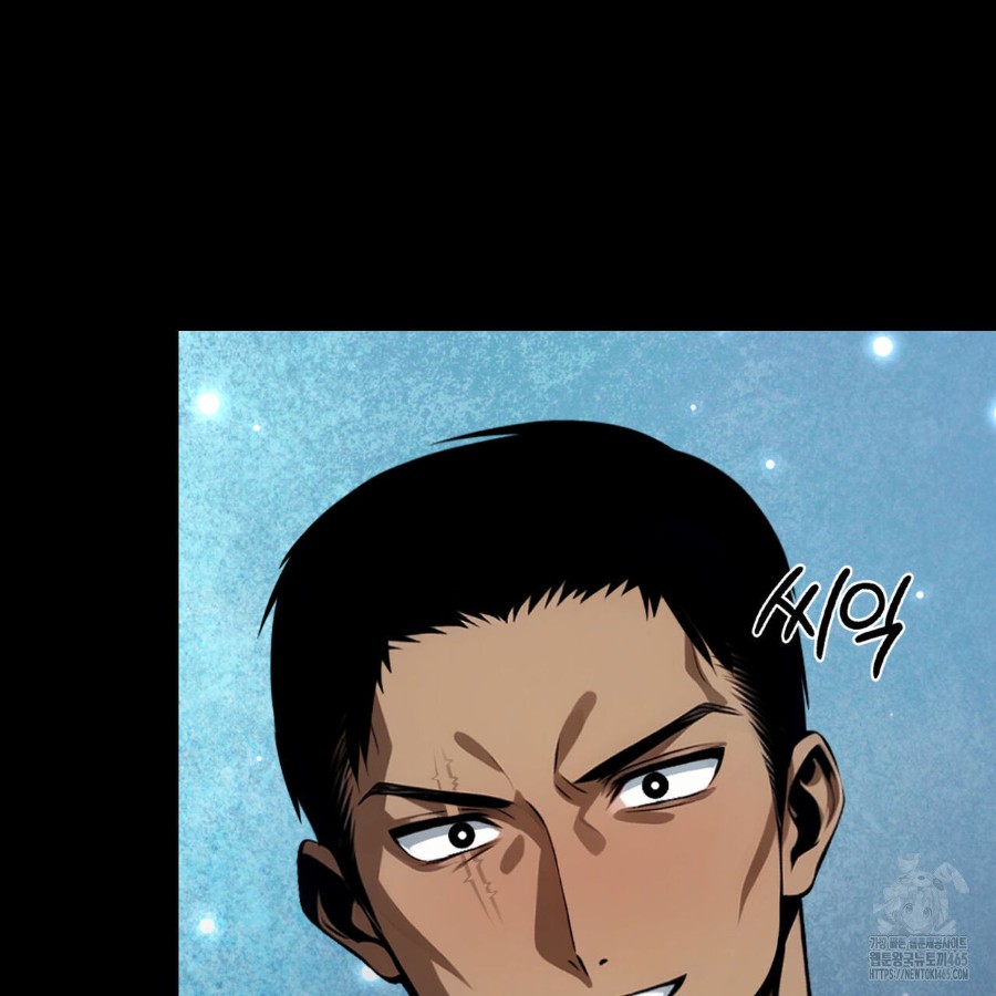 Gangster x Office Lady Raw Chapter 12 Page 24