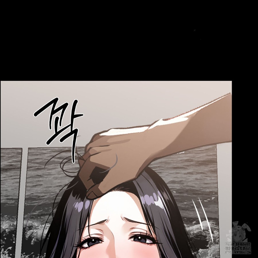 Gangster x Office Lady Raw Chapter 12 Page 34
