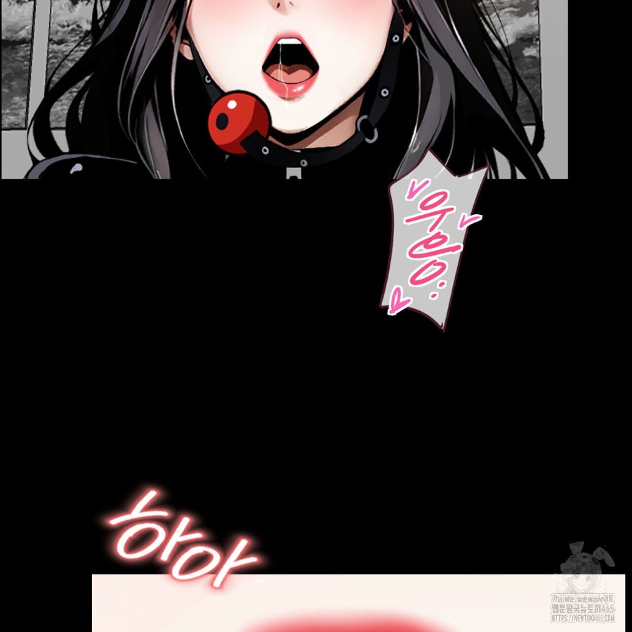 Gangster x Office Lady Raw Chapter 12 Page 35