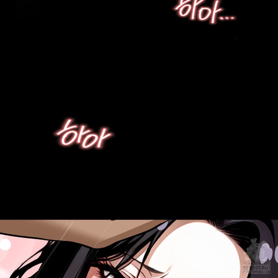 Gangster x Office Lady Raw Chapter 12 Page 39