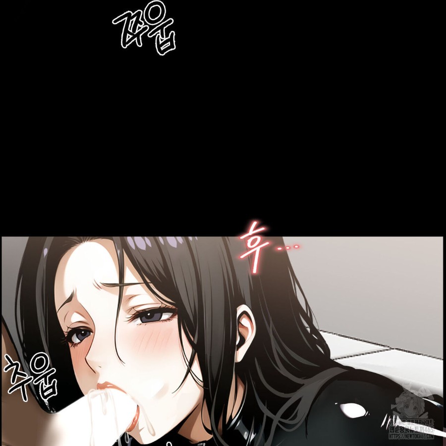 Gangster x Office Lady Raw Chapter 12 Page 41