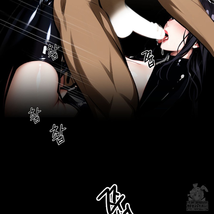 Gangster x Office Lady Raw Chapter 12 Page 44