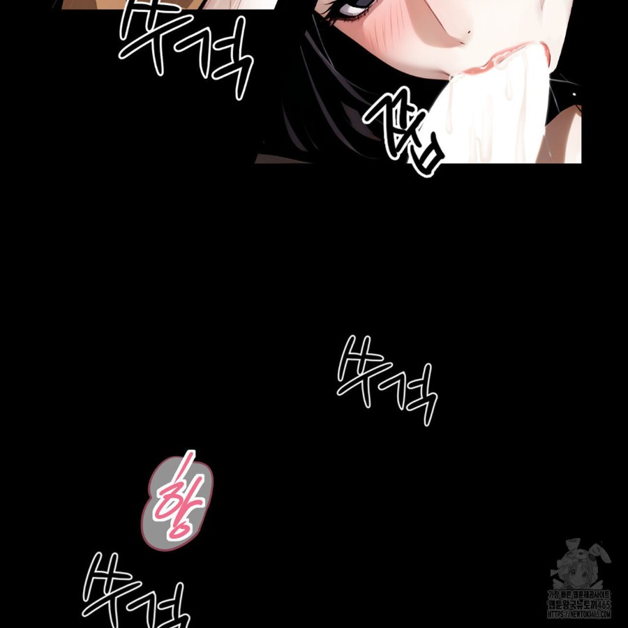 Gangster x Office Lady Raw Chapter 12 Page 46