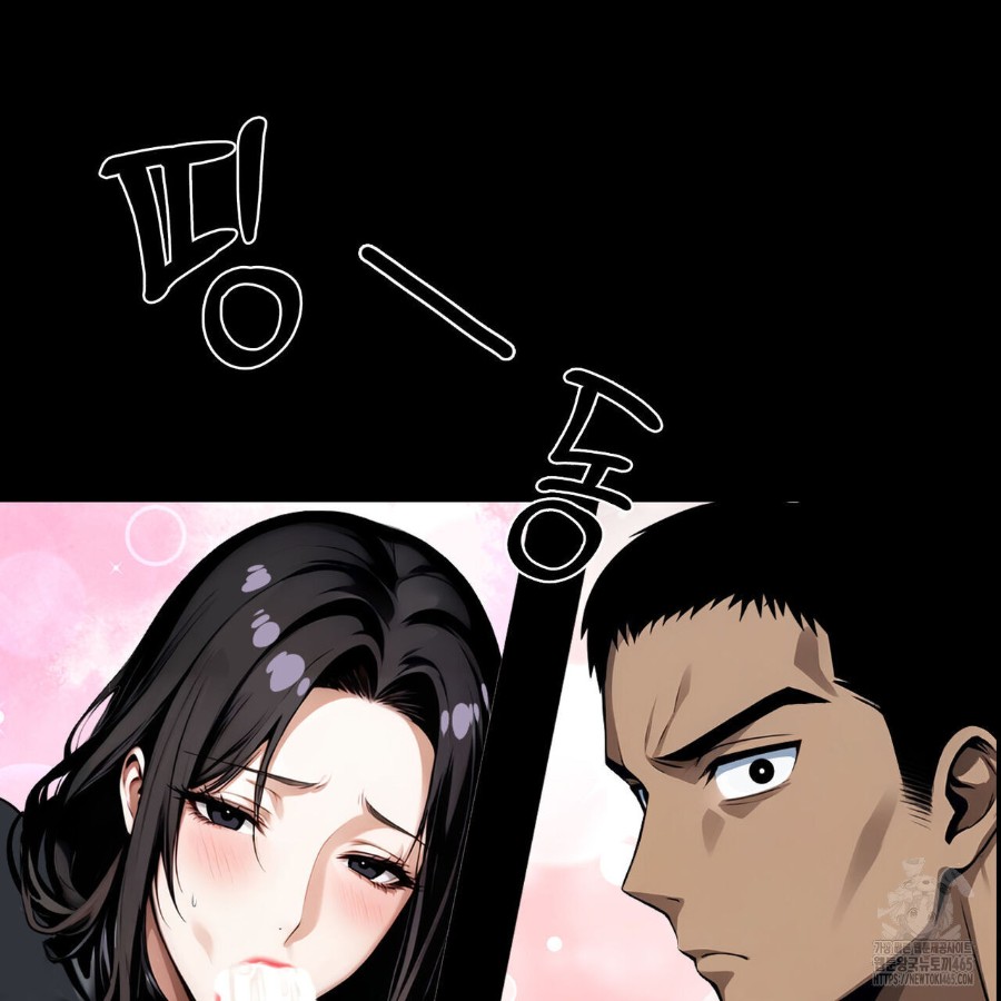 Gangster x Office Lady Raw Chapter 12 Page 48