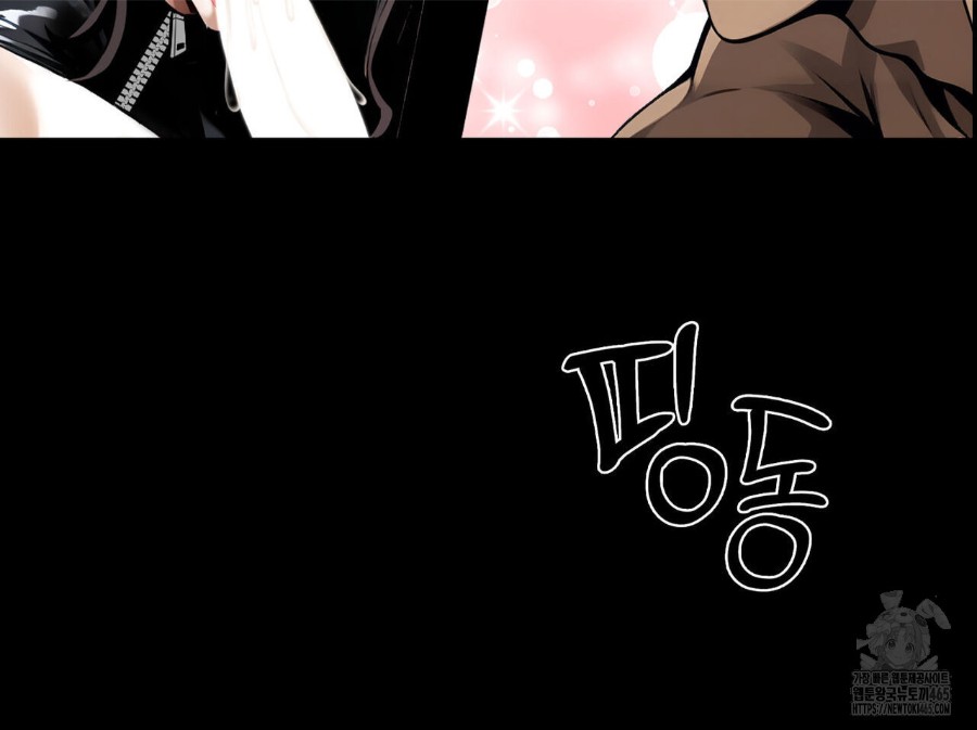 Gangster x Office Lady Raw Chapter 12 Page 49