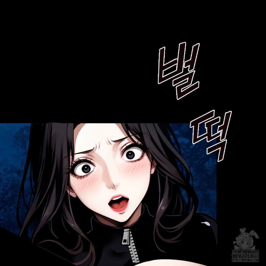 Gangster x Office Lady Raw Chapter 12 Page 55