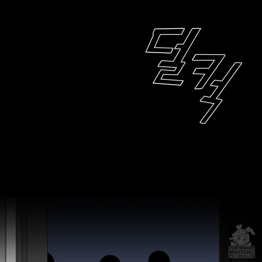 Gangster x Office Lady Raw Chapter 12 Page 59