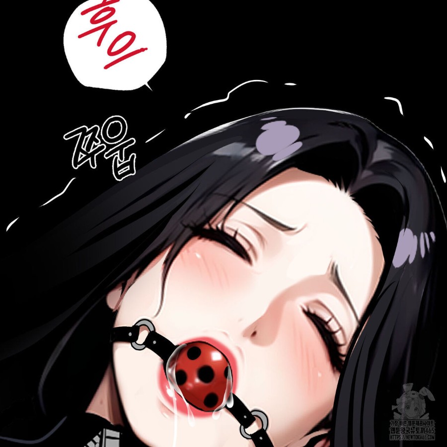 Gangster x Office Lady Raw Chapter 12 Page 6