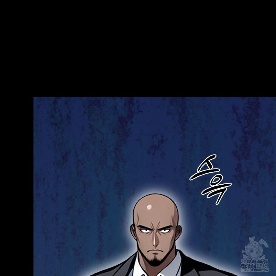 Gangster x Office Lady Raw Chapter 12 Page 63