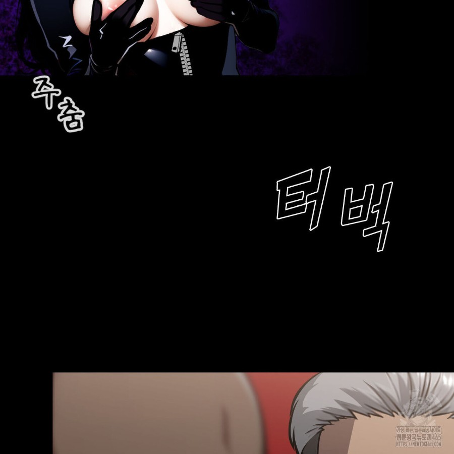 Gangster x Office Lady Raw Chapter 12 Page 66