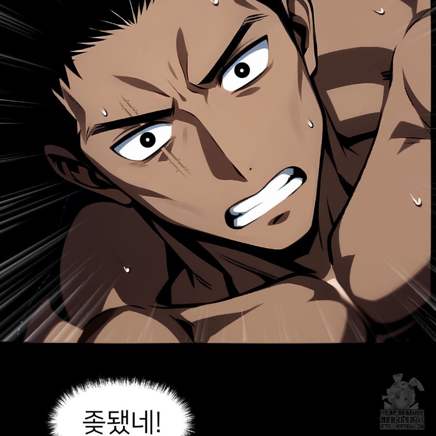 Gangster x Office Lady Raw Chapter 12 Page 75