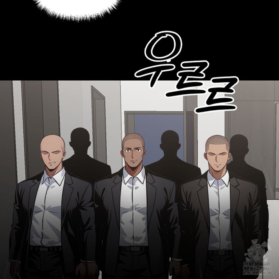 Gangster x Office Lady Raw Chapter 12 Page 76