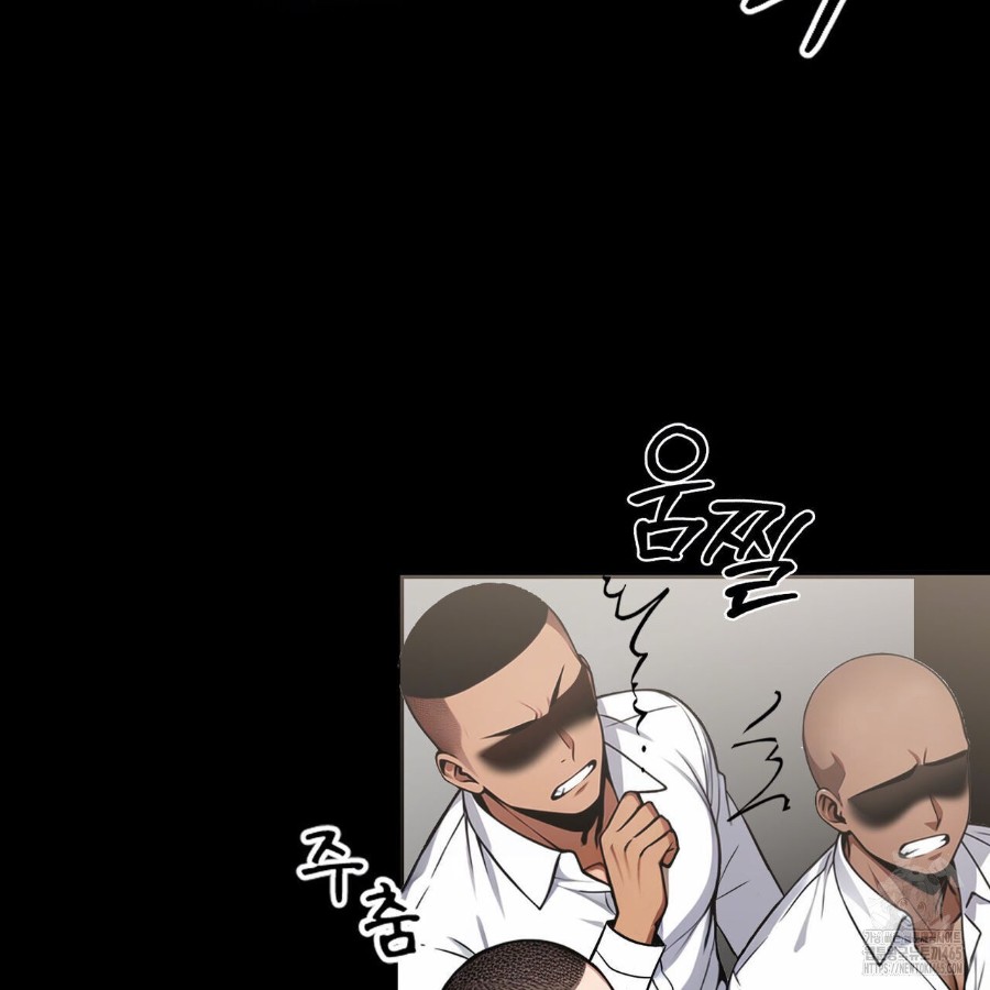 Gangster x Office Lady Raw Chapter 12 Page 80