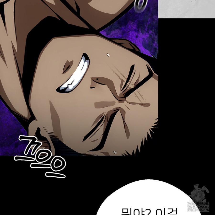Gangster x Office Lady Raw Chapter 12 Page 91