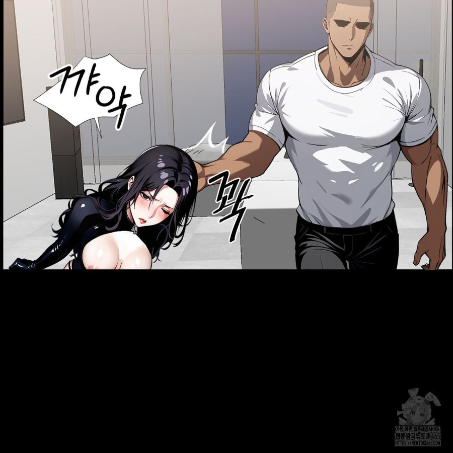 Gangster x Office Lady Raw Chapter 12 Page 96