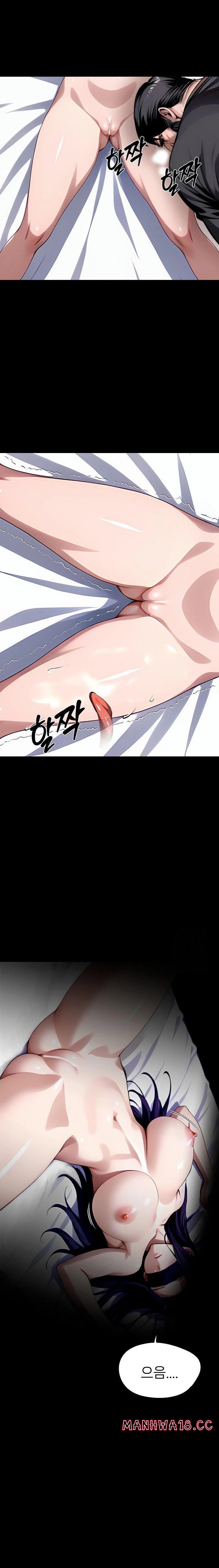 Gangster x Office Lady Raw Chapter 93 Page 14