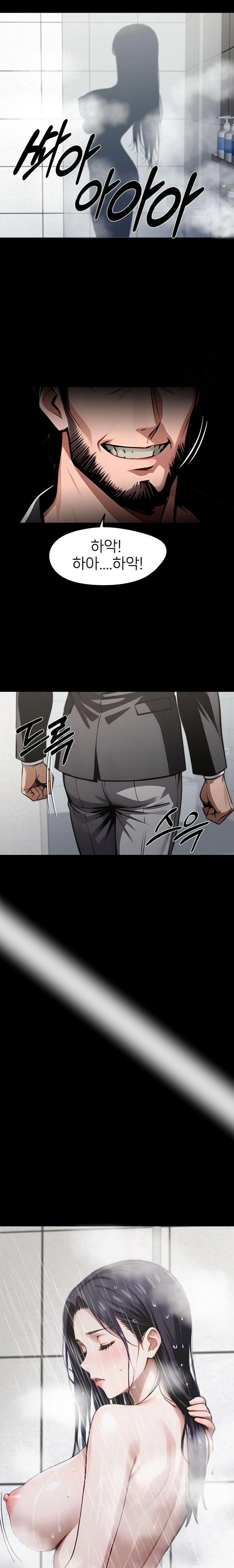 Gangster x Office Lady Raw Chapter 93 Page 5