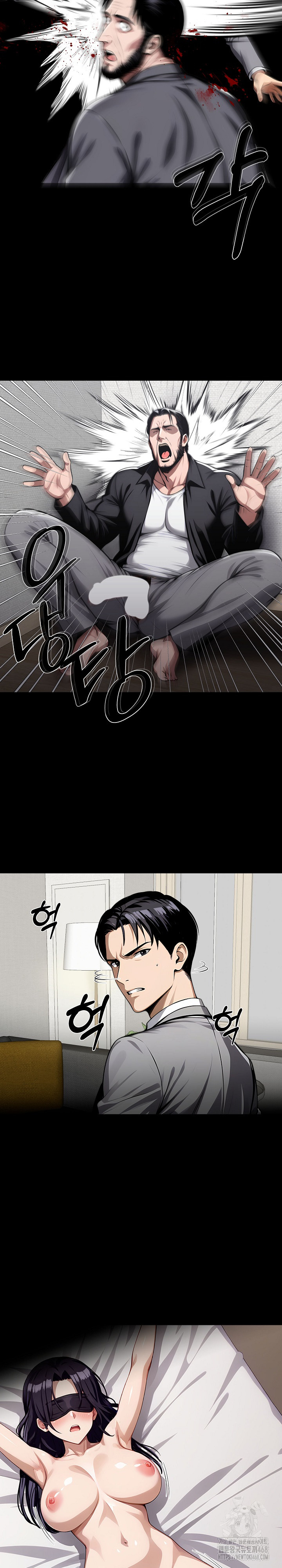Gangster x Office Lady Raw Chapter 94 Page 11
