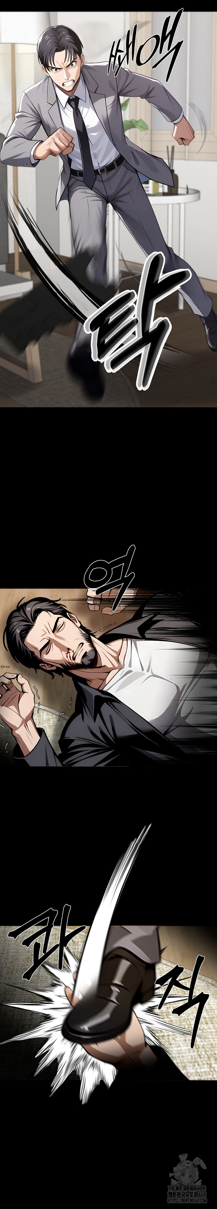 Gangster x Office Lady Raw Chapter 94 Page 14