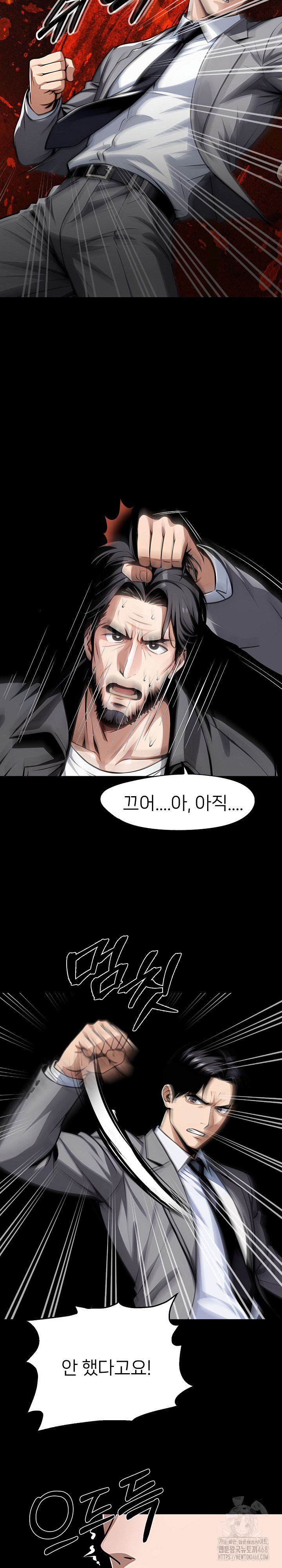 Gangster x Office Lady Raw Chapter 94 Page 16