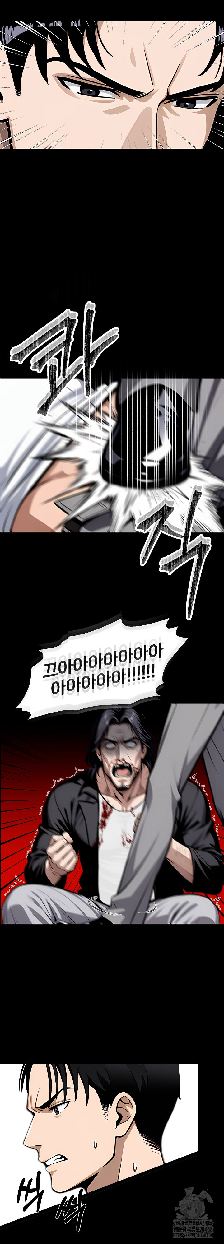 Gangster x Office Lady Raw Chapter 94 Page 20