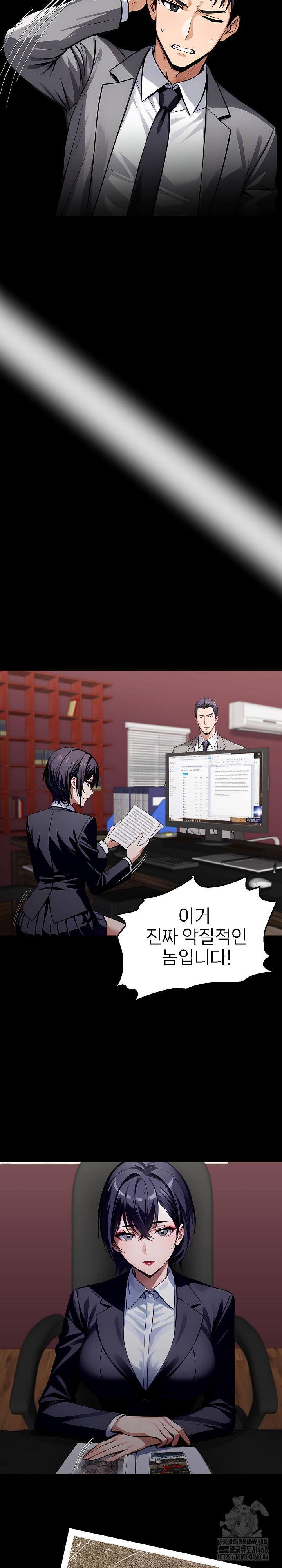 Gangster x Office Lady Raw Chapter 94 Page 22
