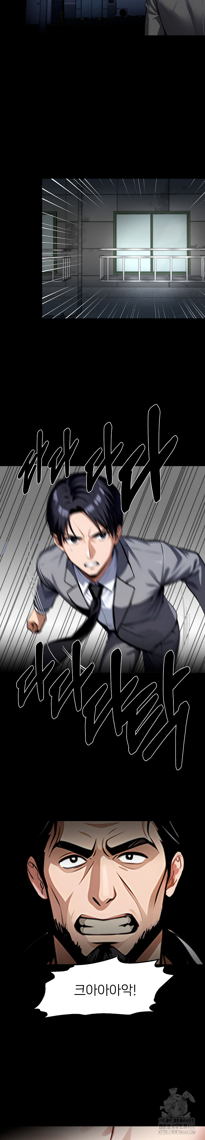 Gangster x Office Lady Raw Chapter 94 Page 5