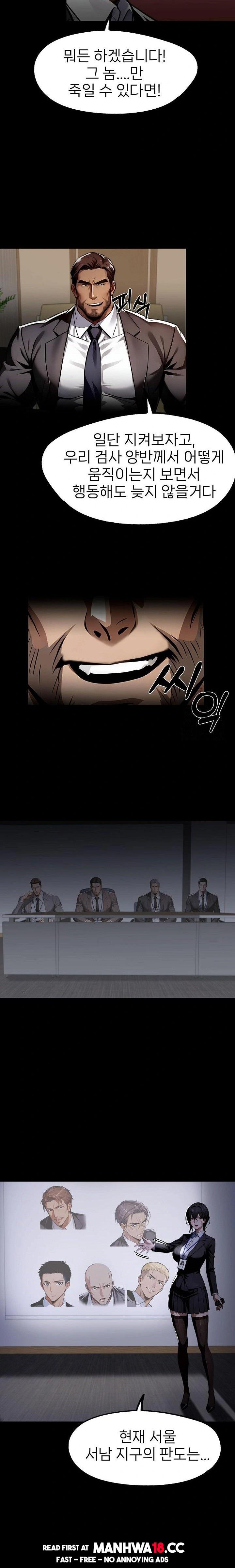 Gangster x Office Lady Raw Chapter 95 Page 4