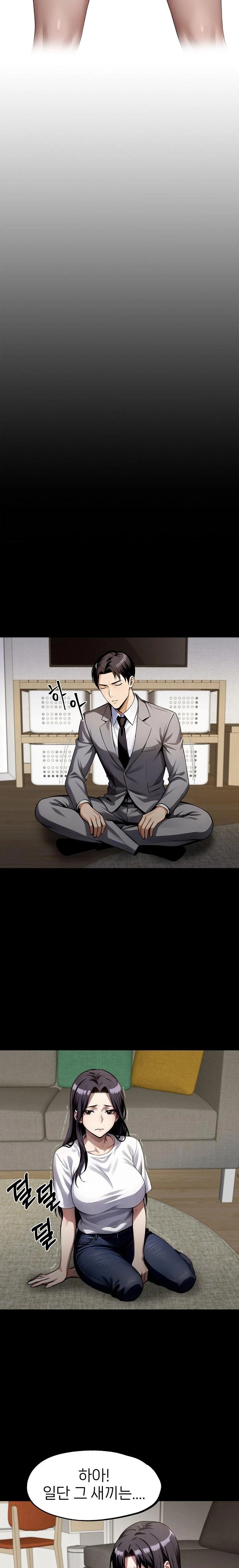 Gangster x Office Lady Raw Chapter 95 Page 9